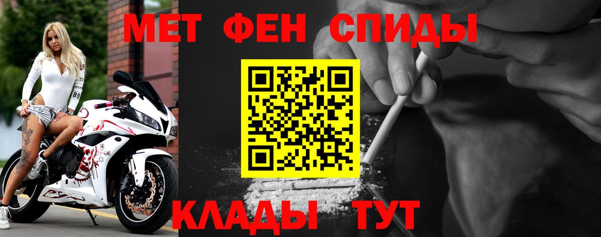 Amphetamine 97% Копейск