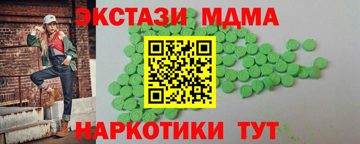 Ecstasy DUBAI Копейск