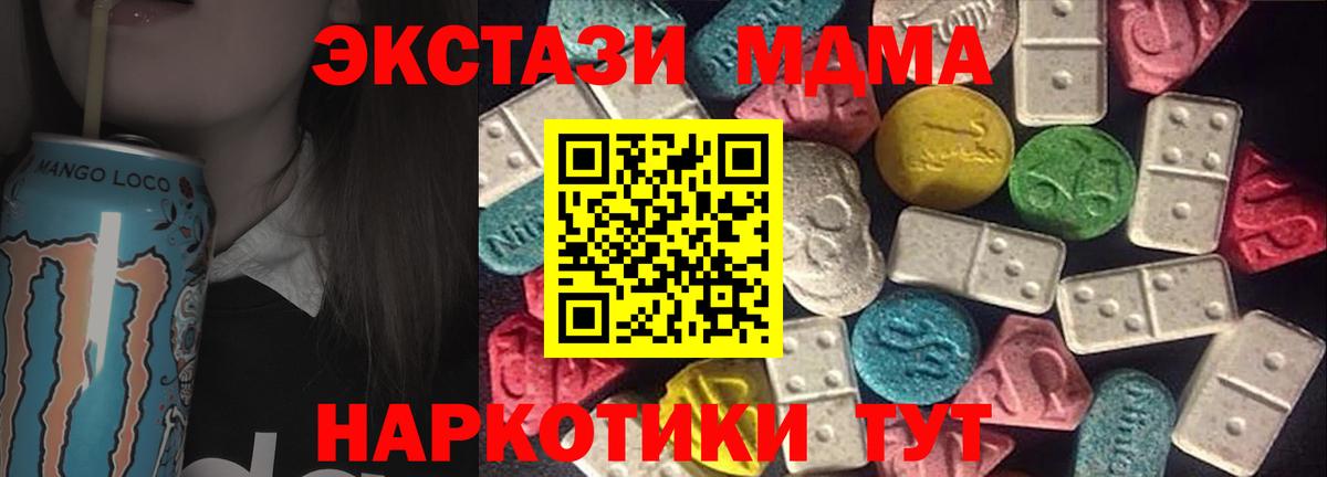 ГАШИШ  Вход с VPN  КОКАИН  Гашиш  Копейск  МЕФ  