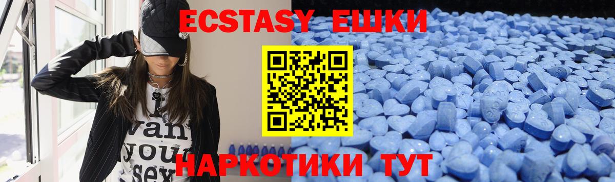Экстази Punisher  Экстази бентли  Вход с VPN  Копейск 