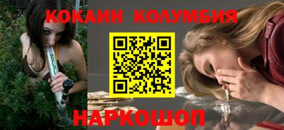 героин Коммунар