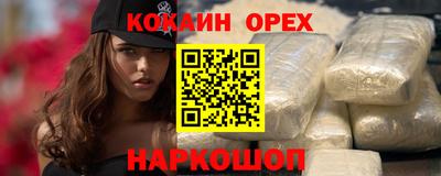 ALPHA PVP Комсомольск-на-Амуре