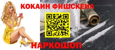героин Коммунар