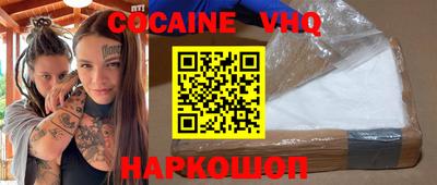 ALPHA PVP Комсомольск-на-Амуре