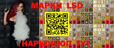 героин Коммунар