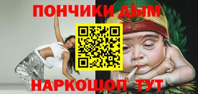 героин Коммунар