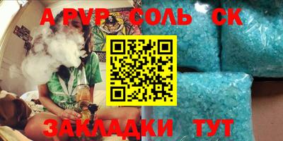 СК Конаково