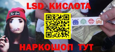 героин Коммунар
