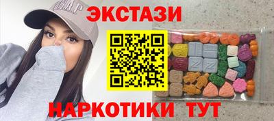 героин Коммунар