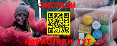 героин Коммунар