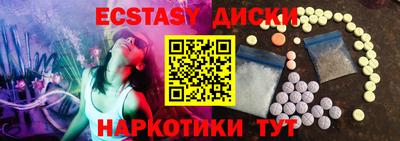 героин Коммунар