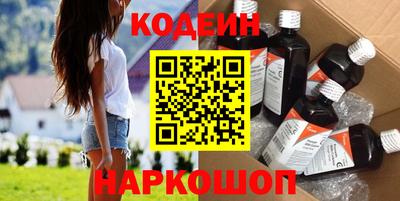 ALPHA PVP Комсомольск-на-Амуре