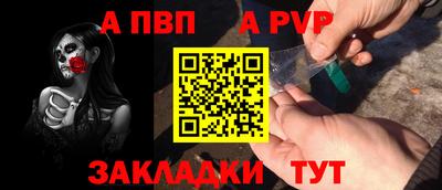 героин Коммунар