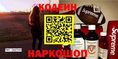 ALPHA PVP Комсомольск-на-Амуре