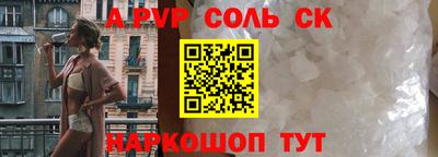 героин Коммунар