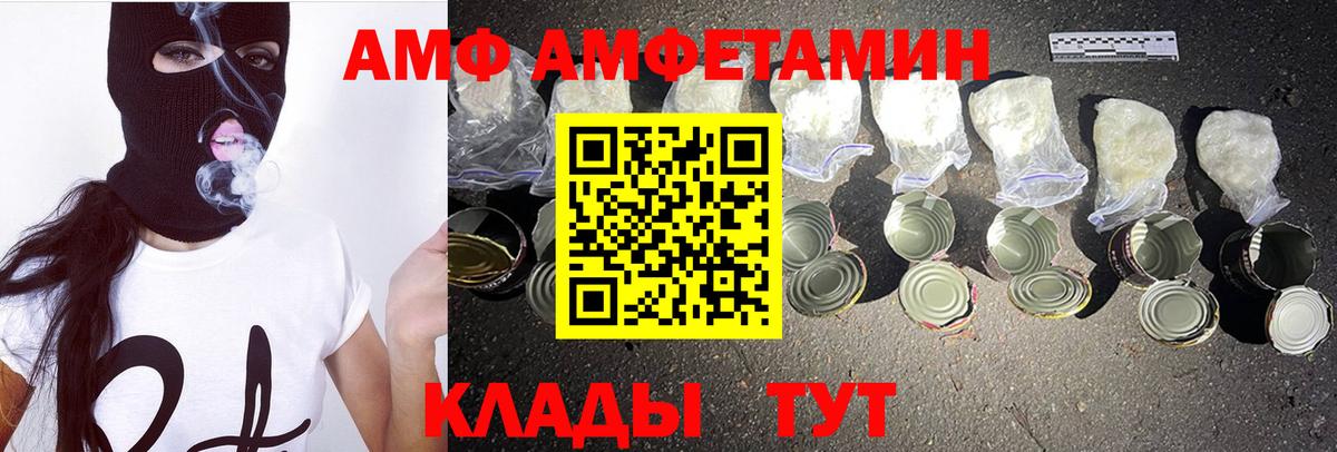 Первитин Декстрометамфетамин 99.9% Копейск