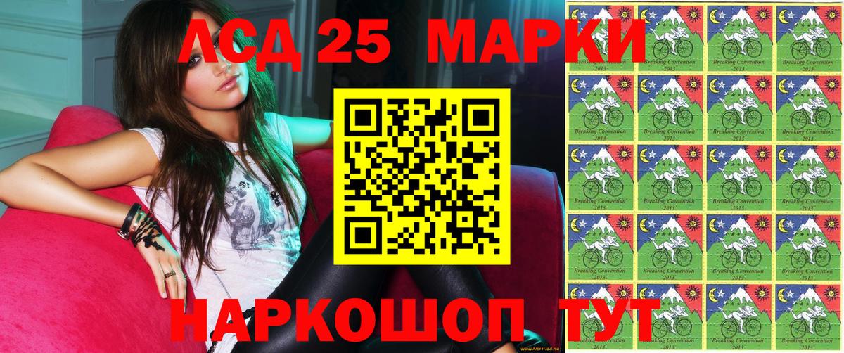 Копейск  продажа наркотиков  Вход с VPN  Марки NBOMe 1,8мг  Марки NBOMe 
