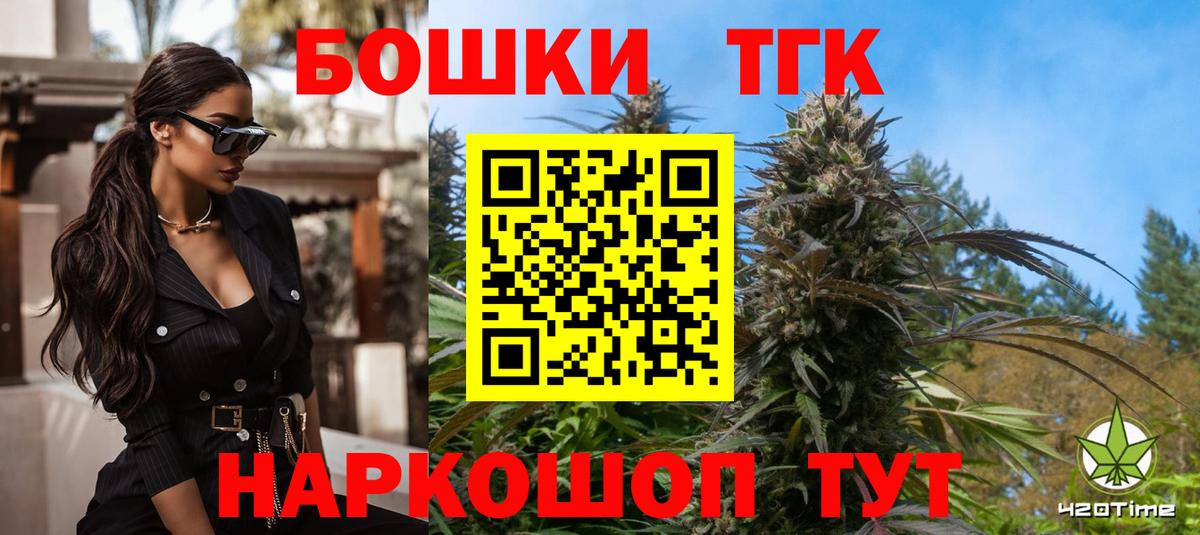 Копейск  Шишки марихуана индика  Вход с VPN  Шишки марихуана семена  Канабис Ganja 