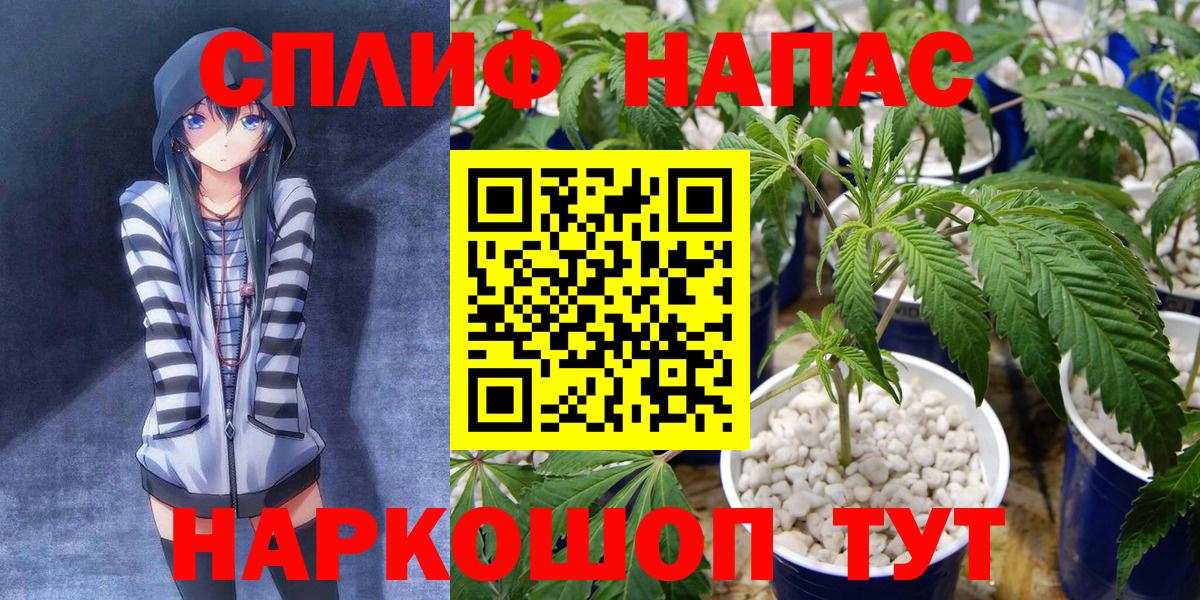 Бошки марихуана индика Копейск